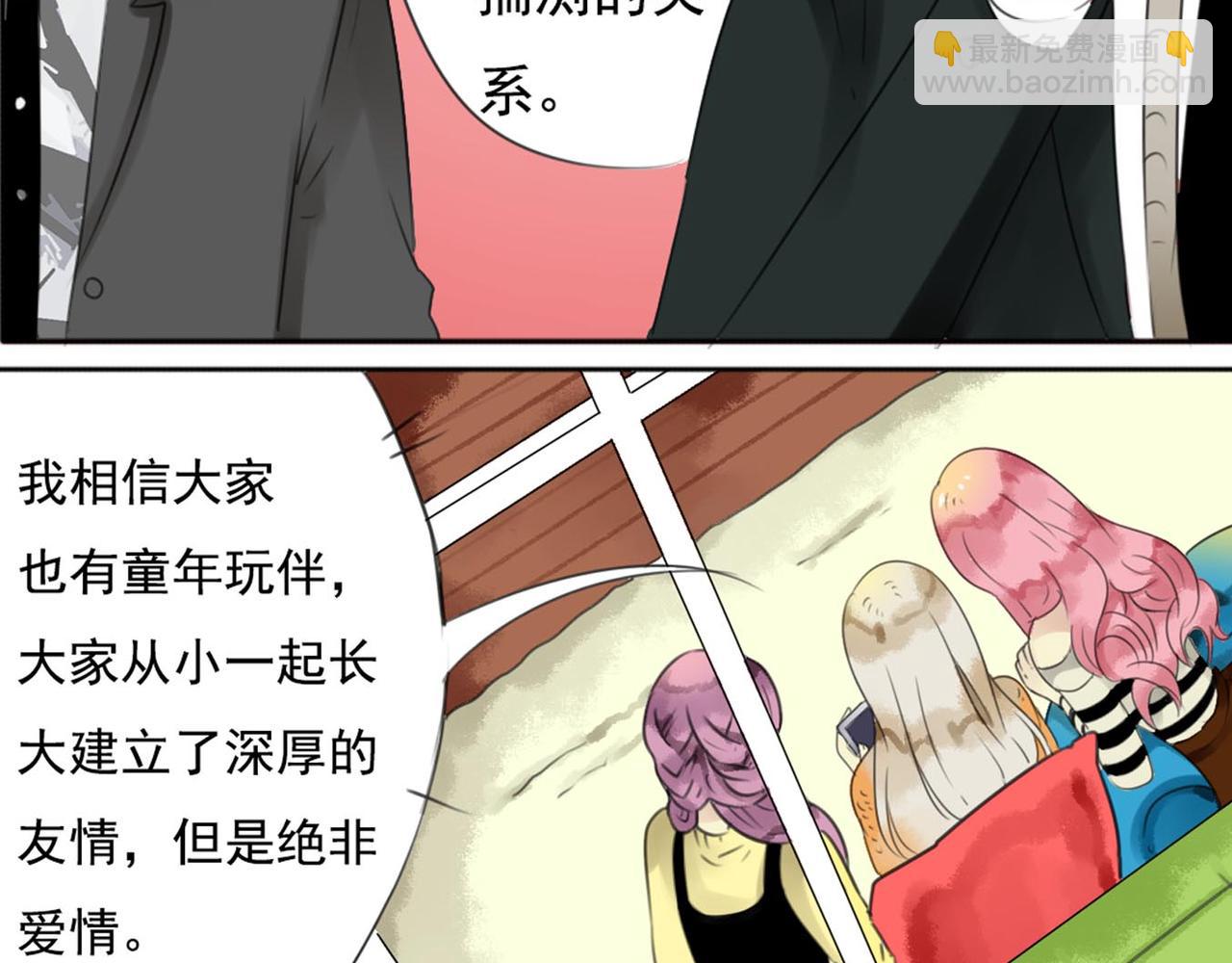 第57话 曾经的承诺，你愿意答应我吗？13
