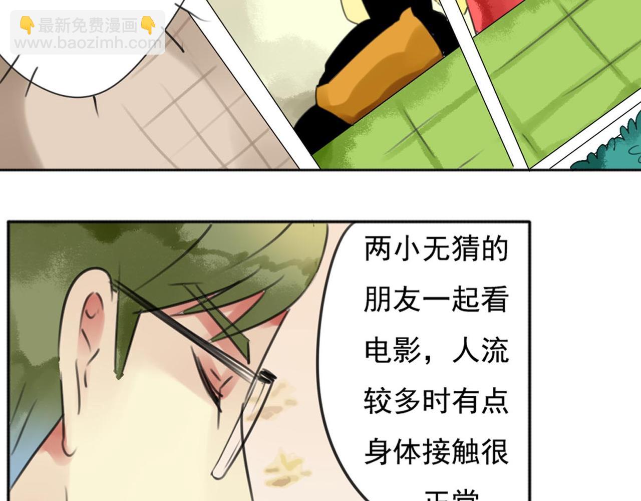 第57话 曾经的承诺，你愿意答应我吗？14
