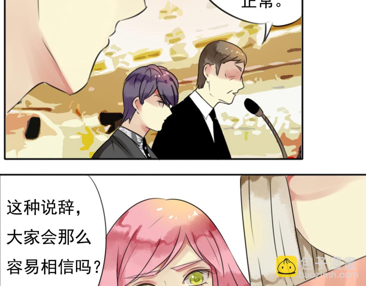 第57话 曾经的承诺，你愿意答应我吗？15