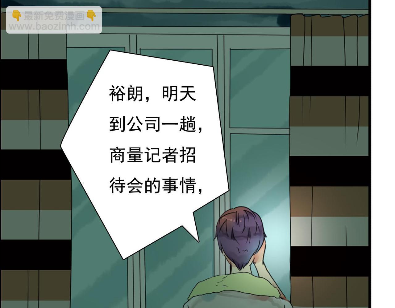 第57话 曾经的承诺，你愿意答应我吗？2