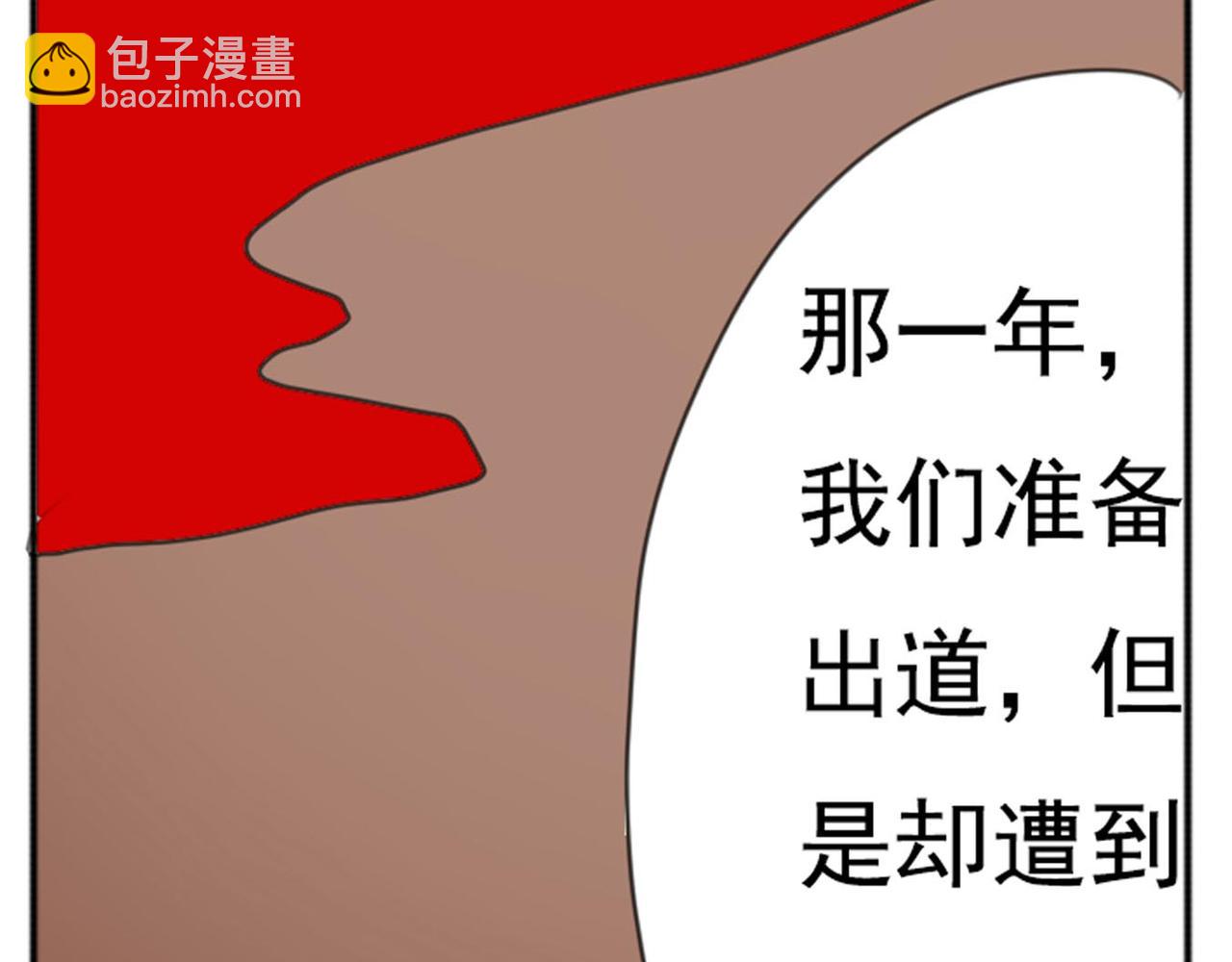 第57话 曾经的承诺，你愿意答应我吗？22