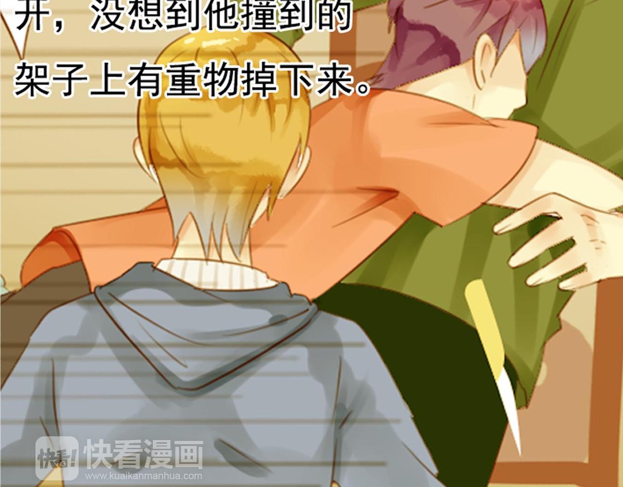 第57话 曾经的承诺，你愿意答应我吗？25