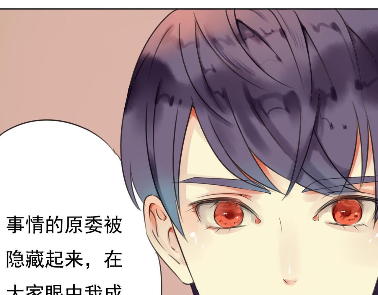 第57话 曾经的承诺，你愿意答应我吗？27