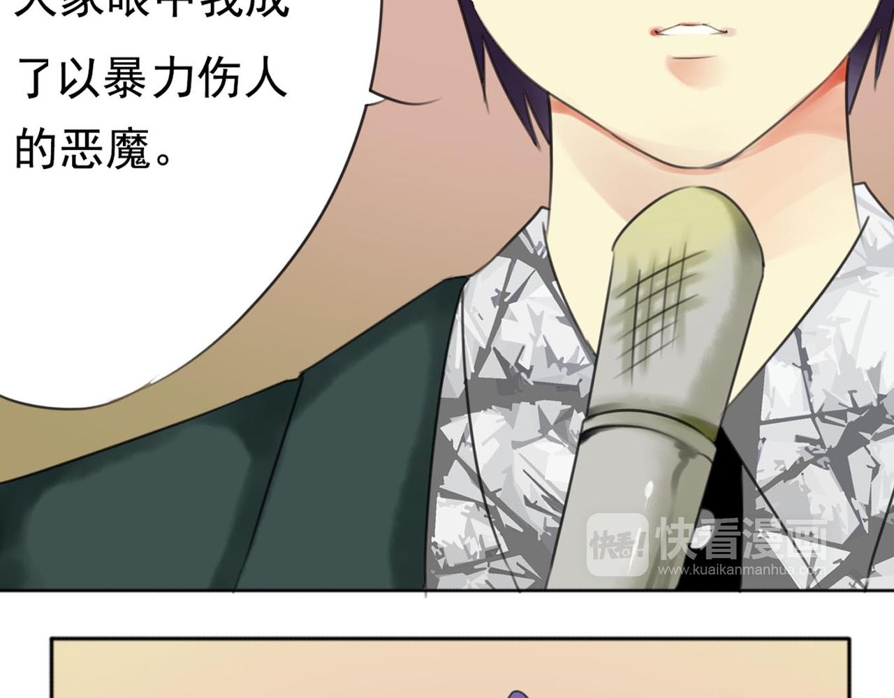 第57话 曾经的承诺，你愿意答应我吗？28