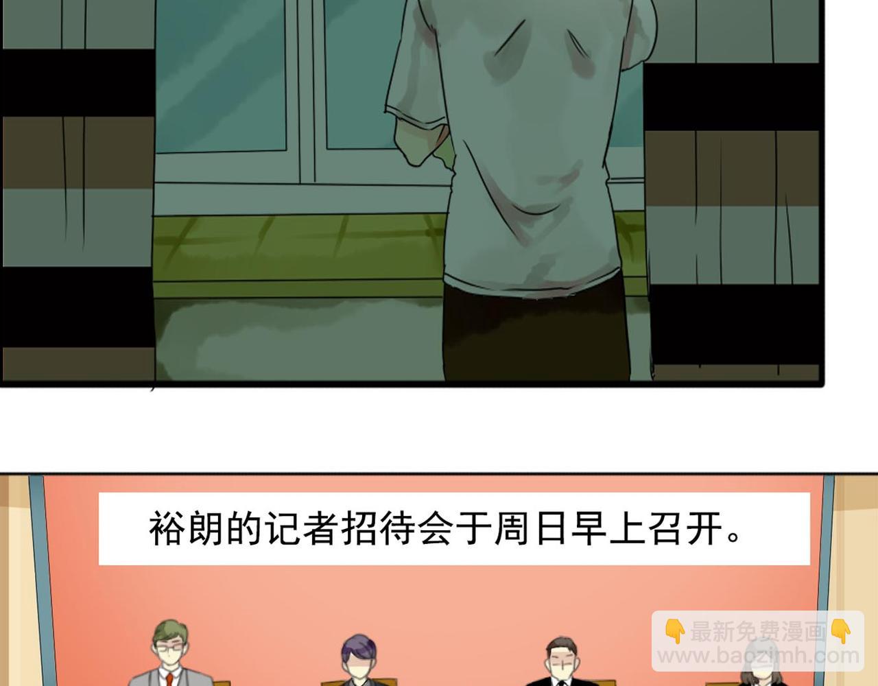 第57话 曾经的承诺，你愿意答应我吗？3