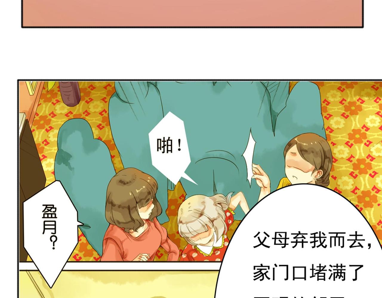 第57话 曾经的承诺，你愿意答应我吗？31
