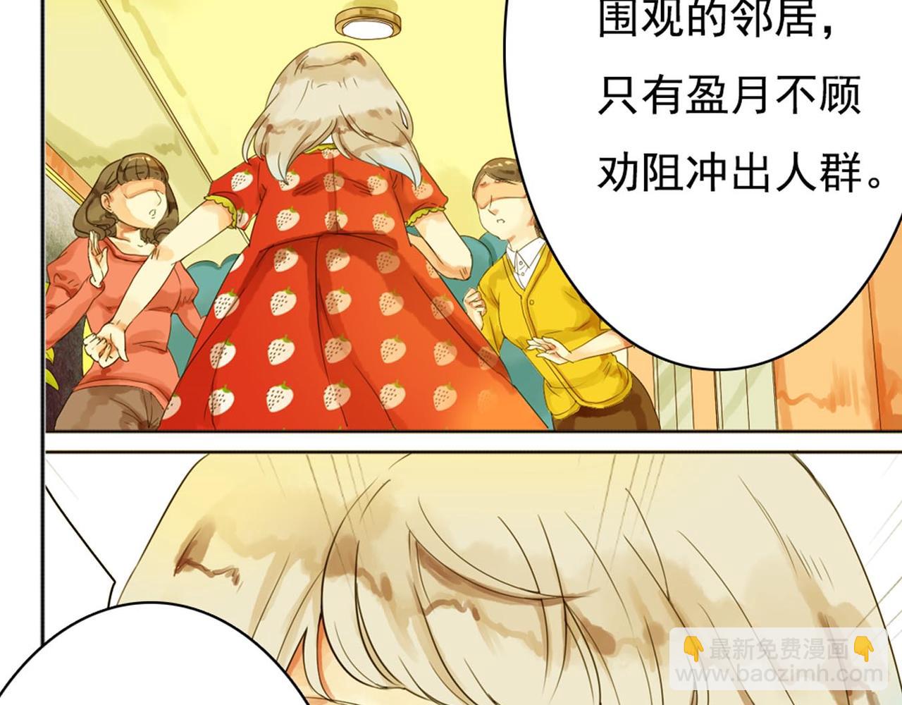 第57话 曾经的承诺，你愿意答应我吗？32