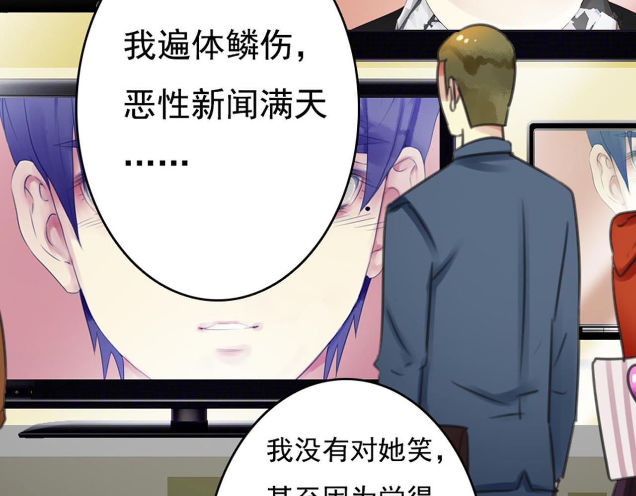 第57话 曾经的承诺，你愿意答应我吗？34