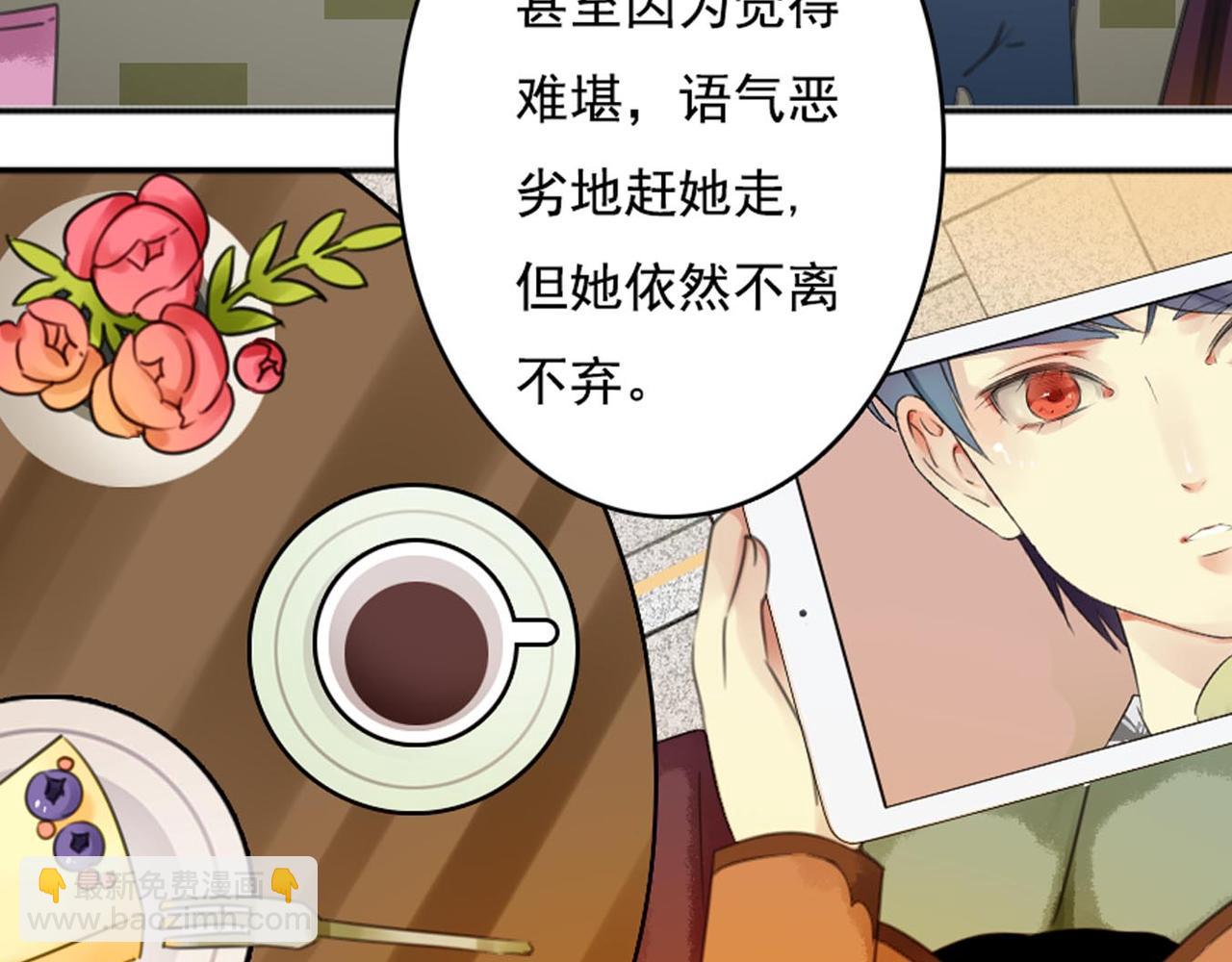 第57话 曾经的承诺，你愿意答应我吗？35