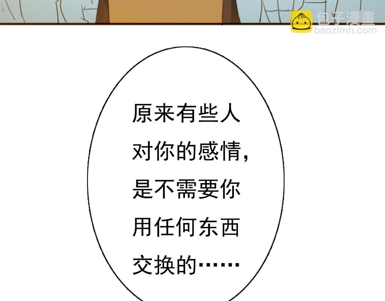第57话 曾经的承诺，你愿意答应我吗？37