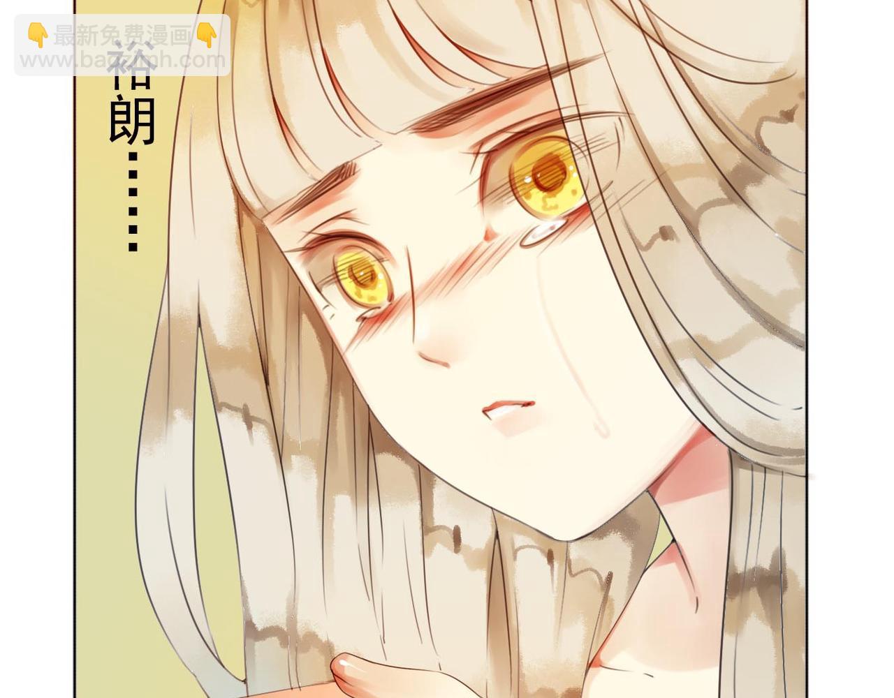 第57话 曾经的承诺，你愿意答应我吗？40
