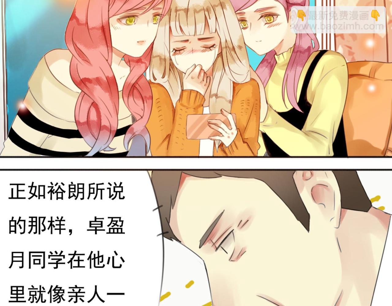 第57话 曾经的承诺，你愿意答应我吗？42