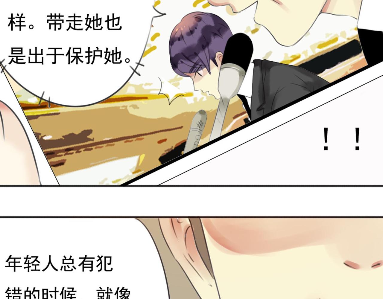 第57话 曾经的承诺，你愿意答应我吗？43