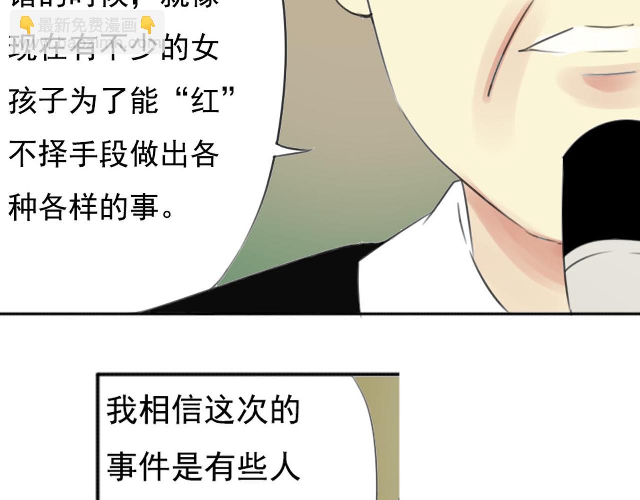 第57话 曾经的承诺，你愿意答应我吗？44