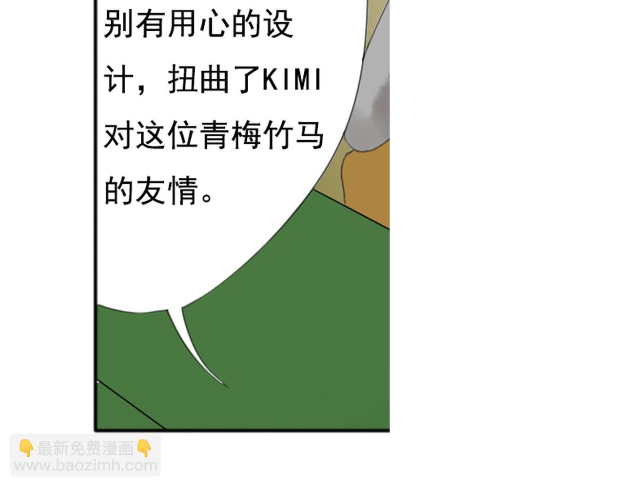 第57话 曾经的承诺，你愿意答应我吗？45