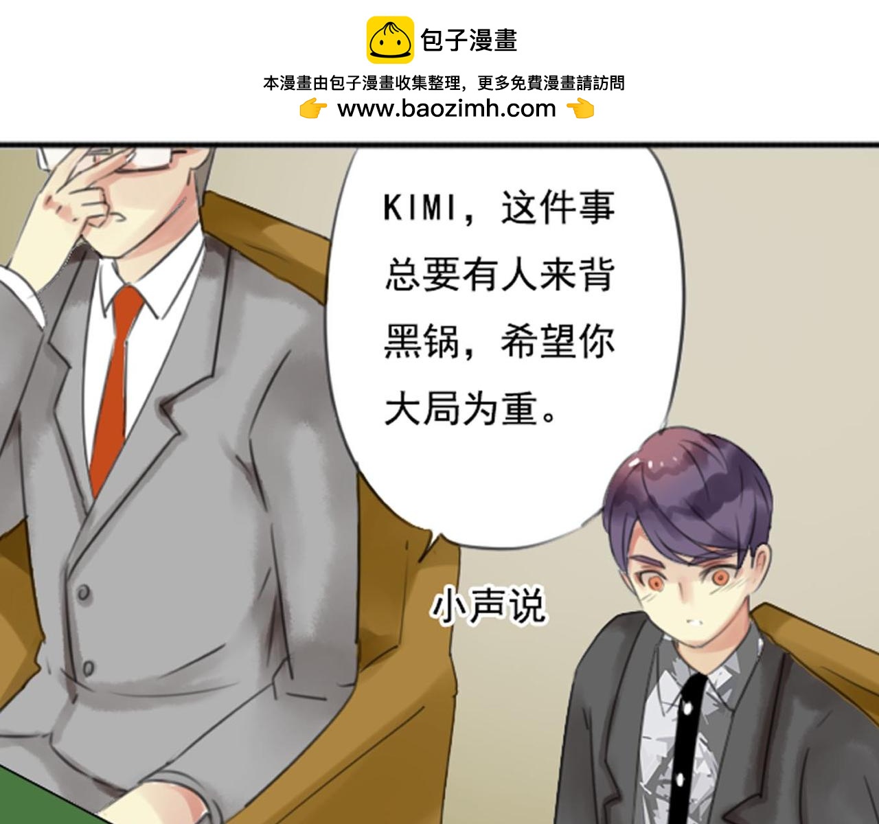 第57话 曾经的承诺，你愿意答应我吗？46