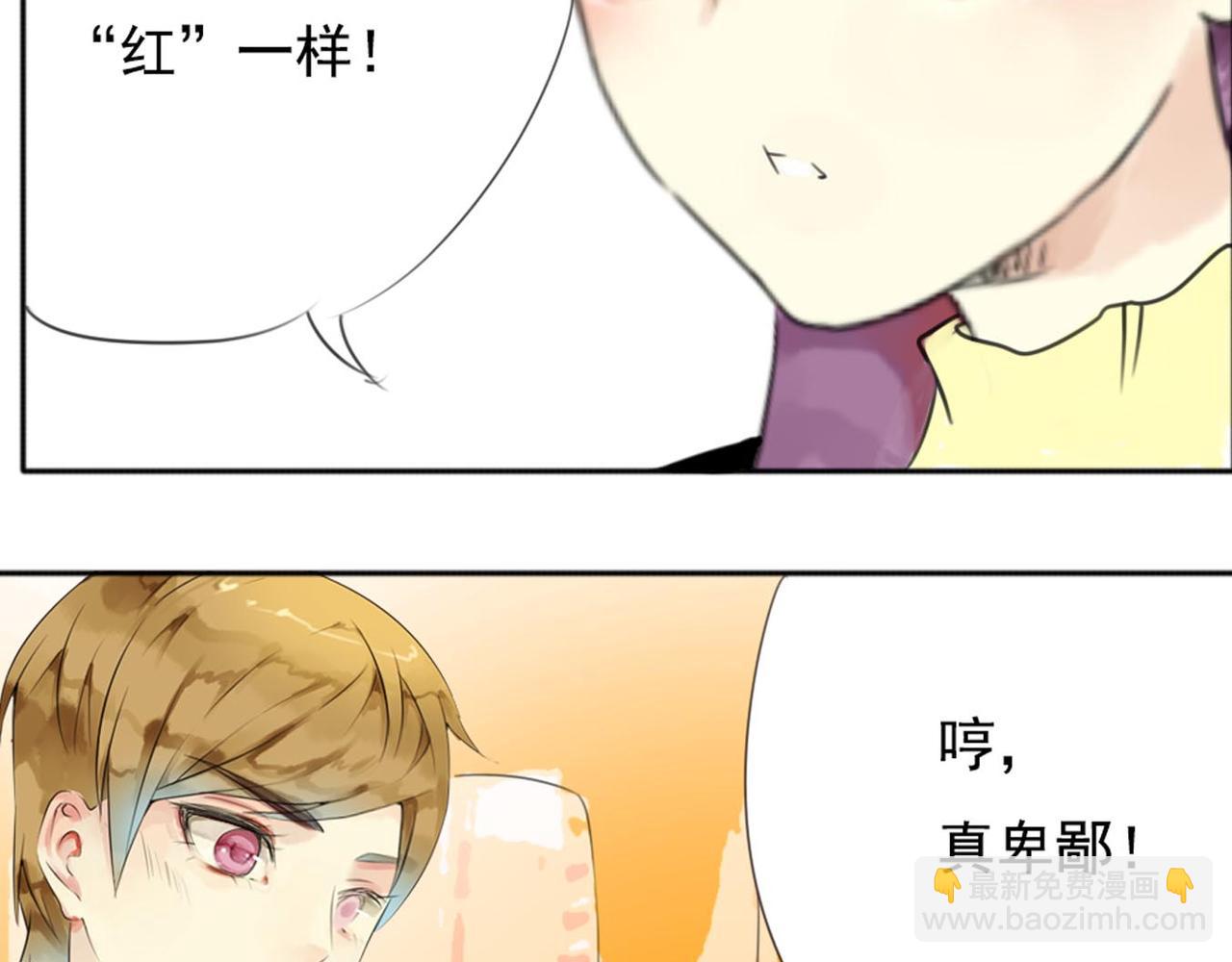 第57话 曾经的承诺，你愿意答应我吗？48