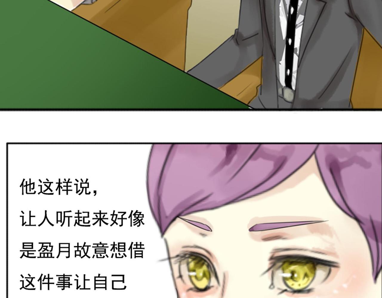 第57话 曾经的承诺，你愿意答应我吗？51