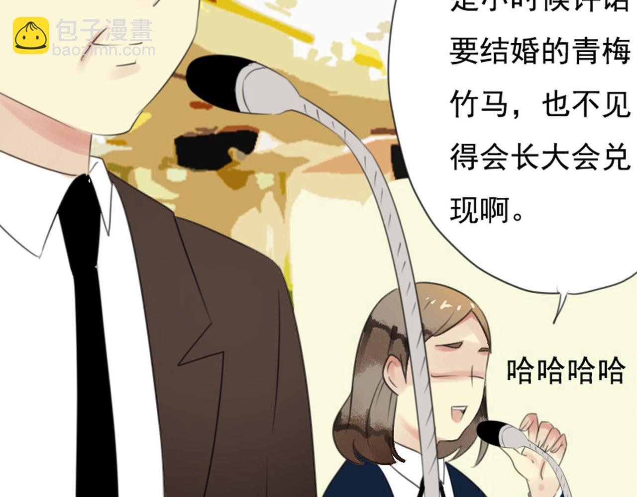 第57话 曾经的承诺，你愿意答应我吗？54