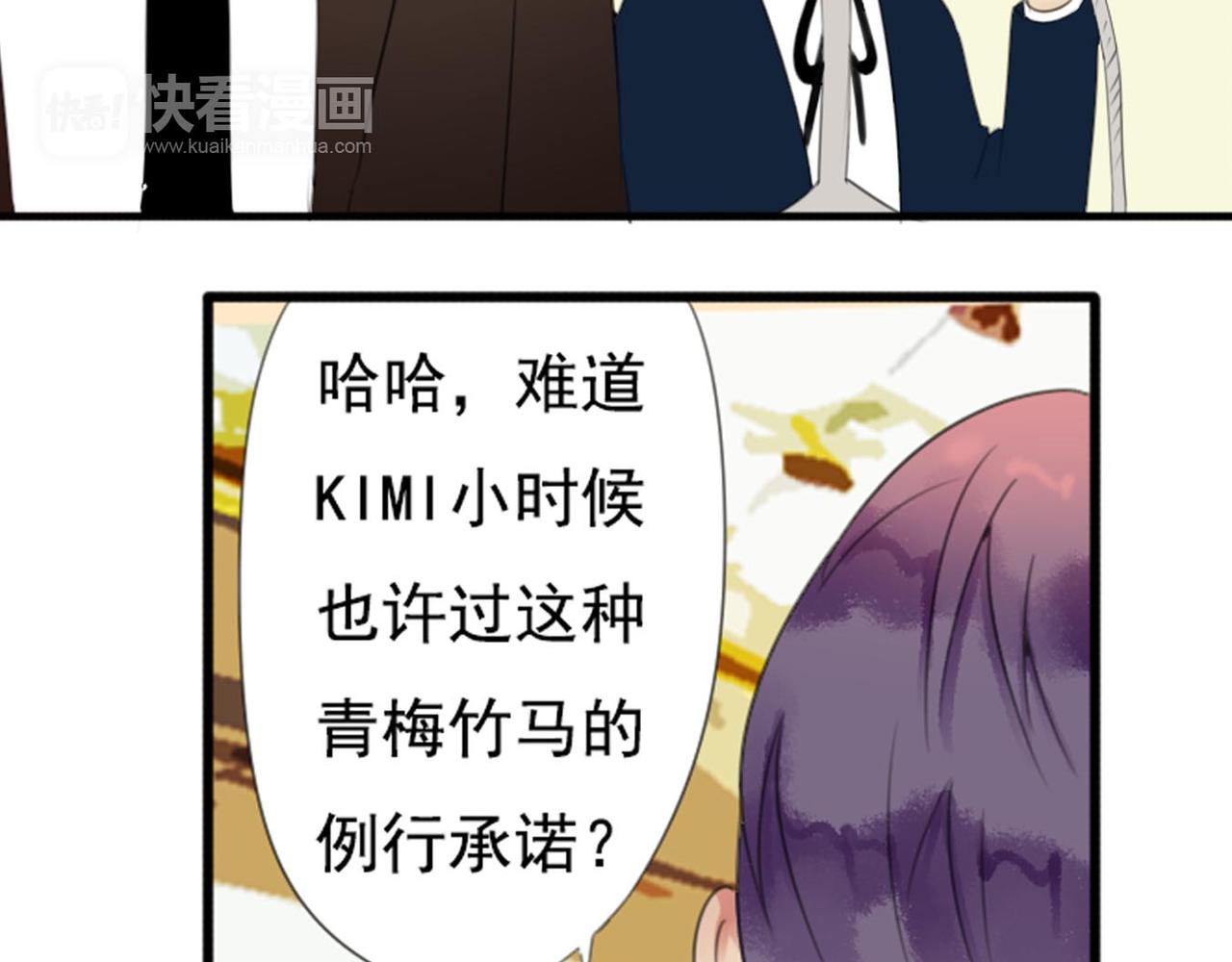 第57话 曾经的承诺，你愿意答应我吗？55