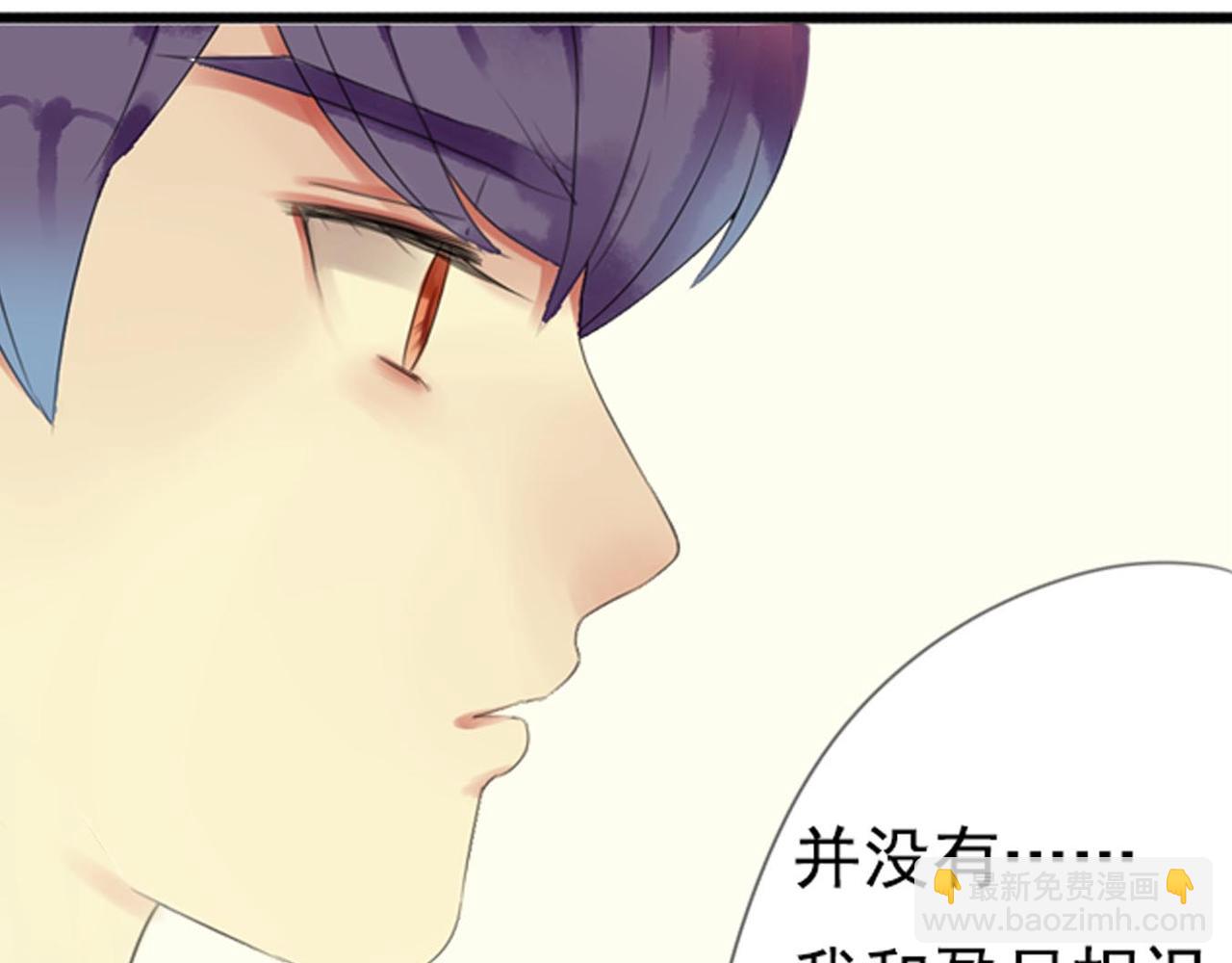 第57话 曾经的承诺，你愿意答应我吗？58