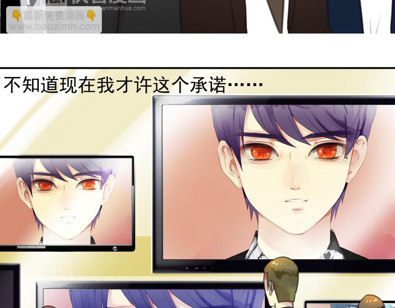 第57话 曾经的承诺，你愿意答应我吗？66