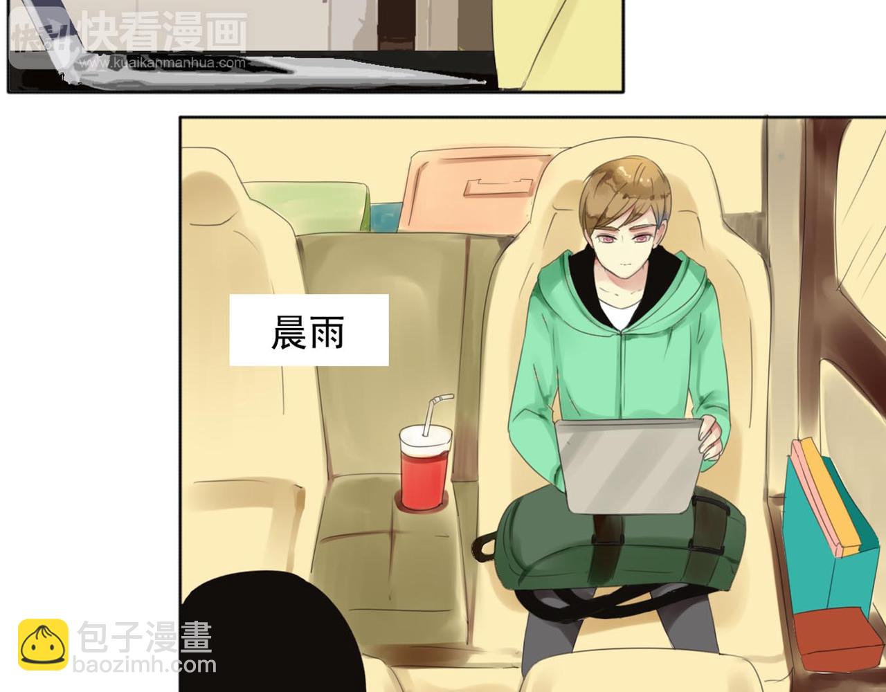 第57话 曾经的承诺，你愿意答应我吗？7