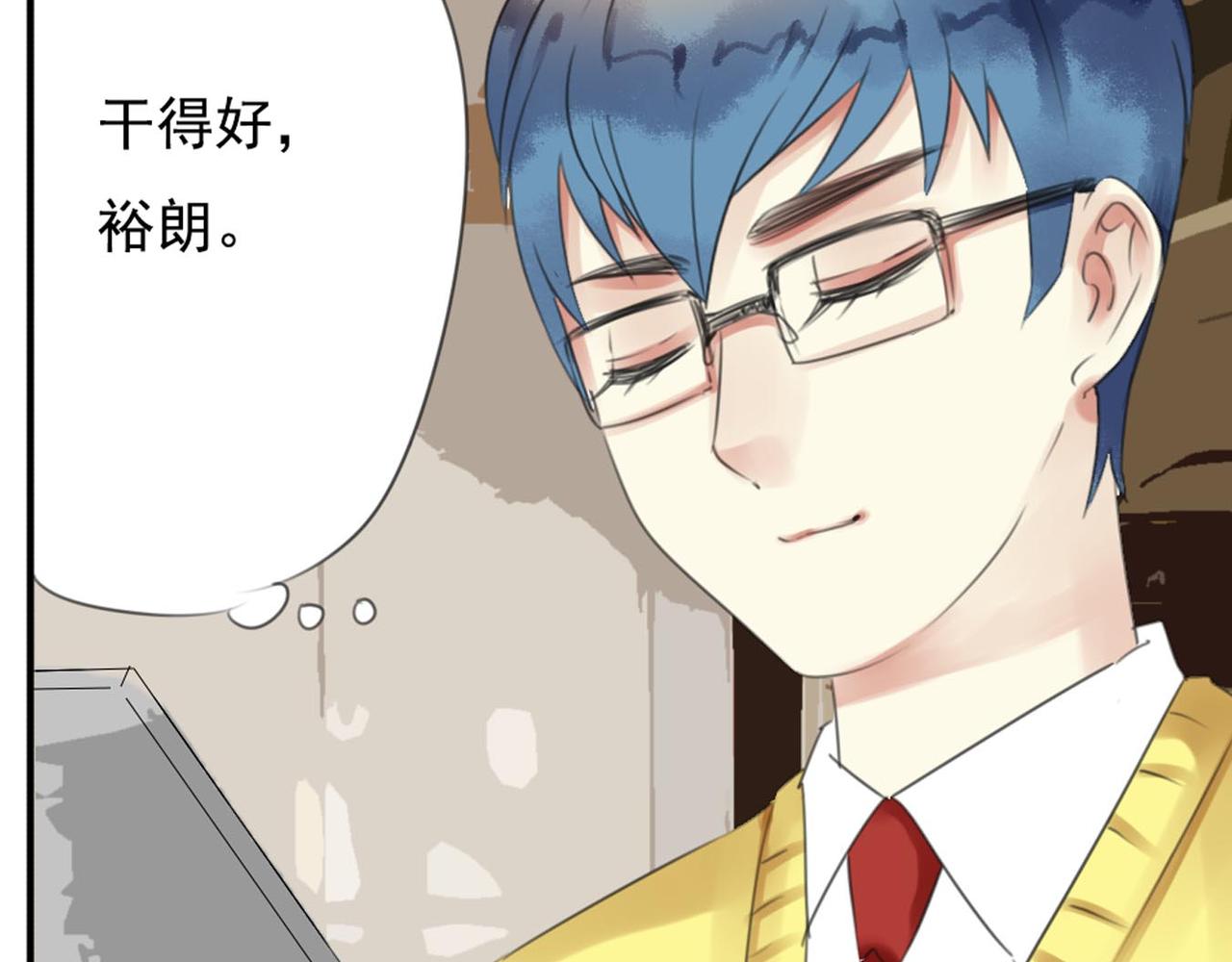 第57话 曾经的承诺，你愿意答应我吗？71