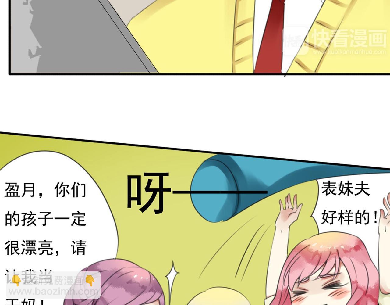 第57话 曾经的承诺，你愿意答应我吗？72