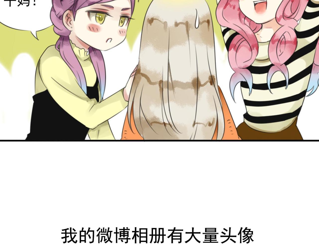 第57话 曾经的承诺，你愿意答应我吗？73