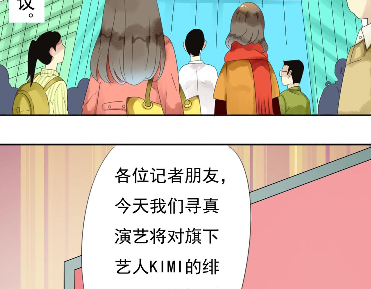第57话 曾经的承诺，你愿意答应我吗？9