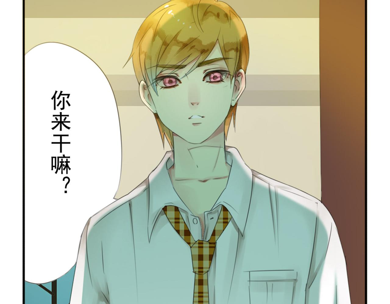 第59话 你整容了我也喜欢你14