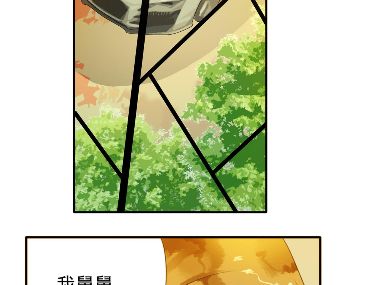 第59话 你整容了我也喜欢你18