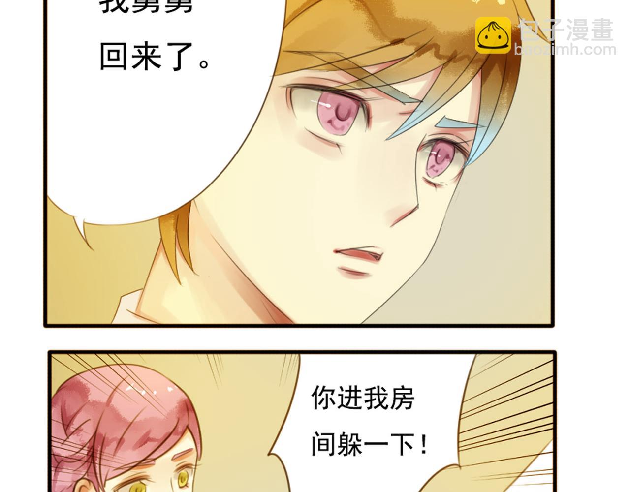 第59话 你整容了我也喜欢你19
