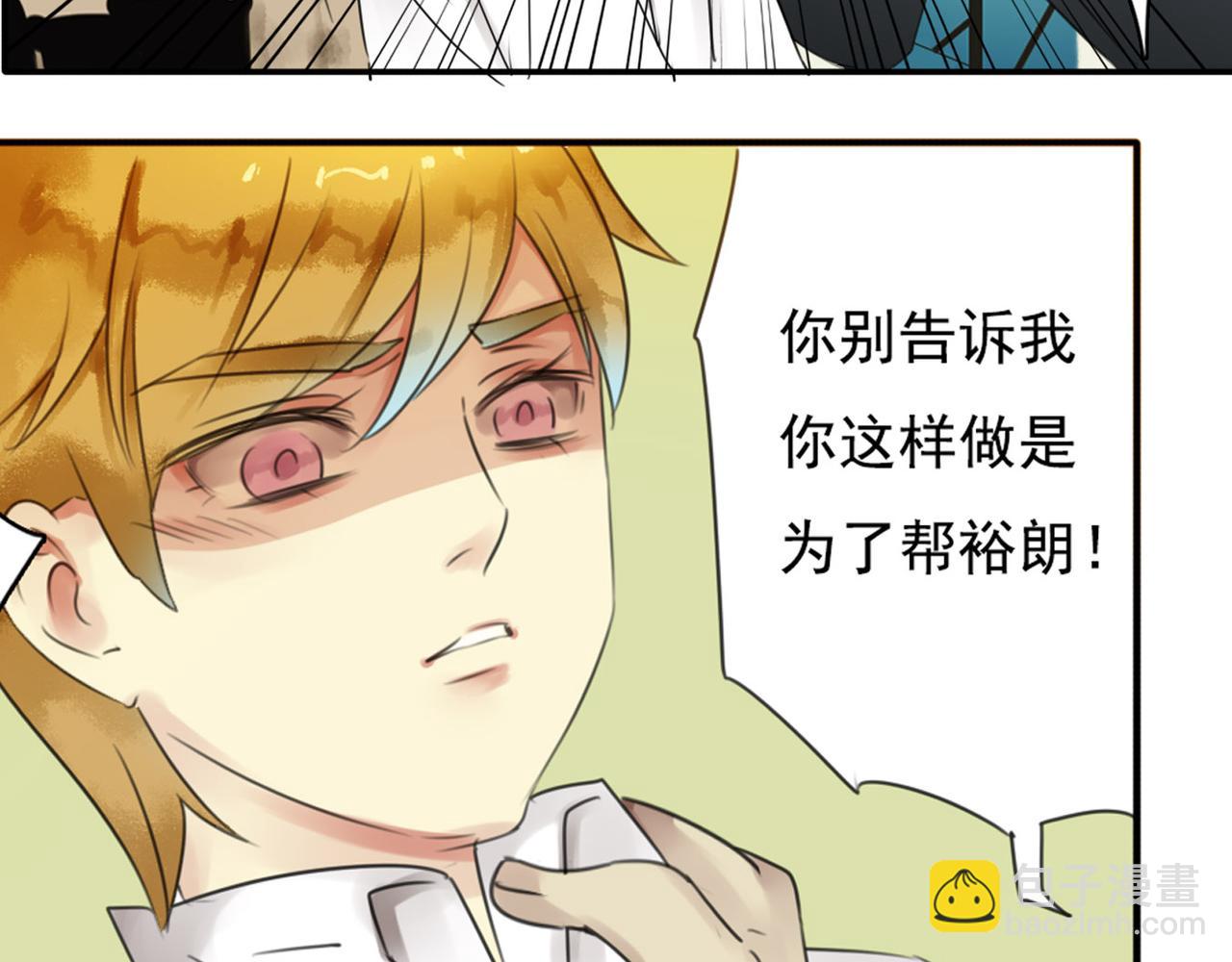 第59话 你整容了我也喜欢你27