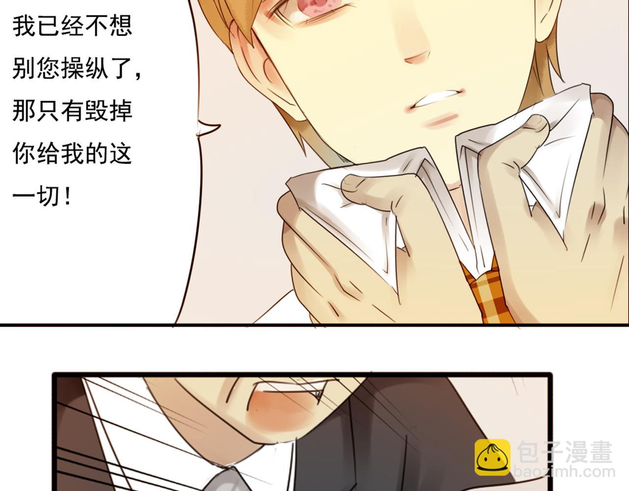 第59话 你整容了我也喜欢你31