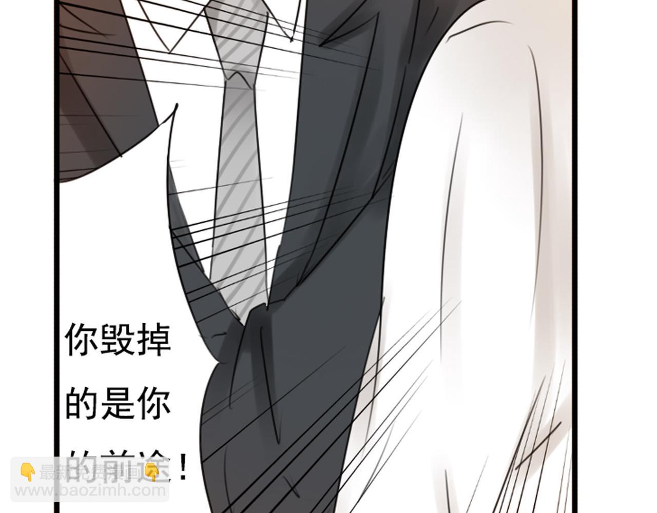 第59话 你整容了我也喜欢你32