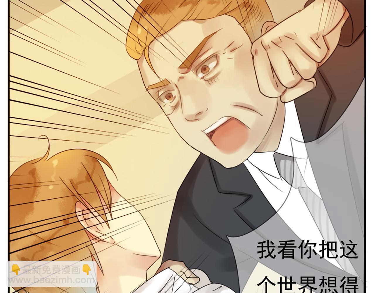 第59话 你整容了我也喜欢你35