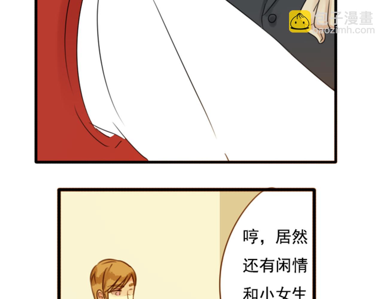 第59话 你整容了我也喜欢你40