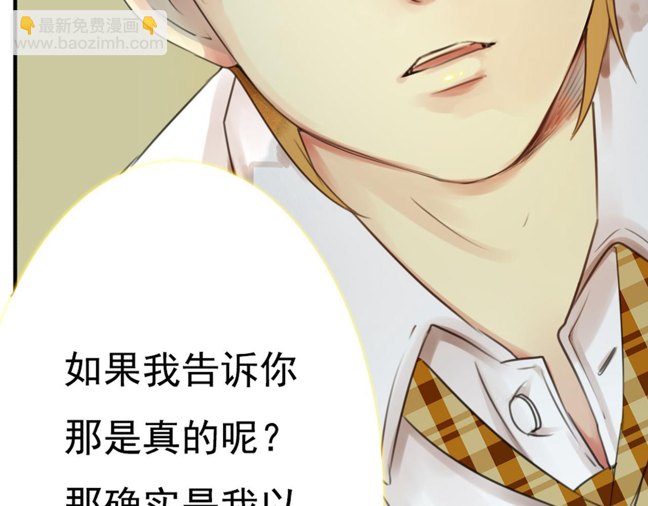 第59话 你整容了我也喜欢你55
