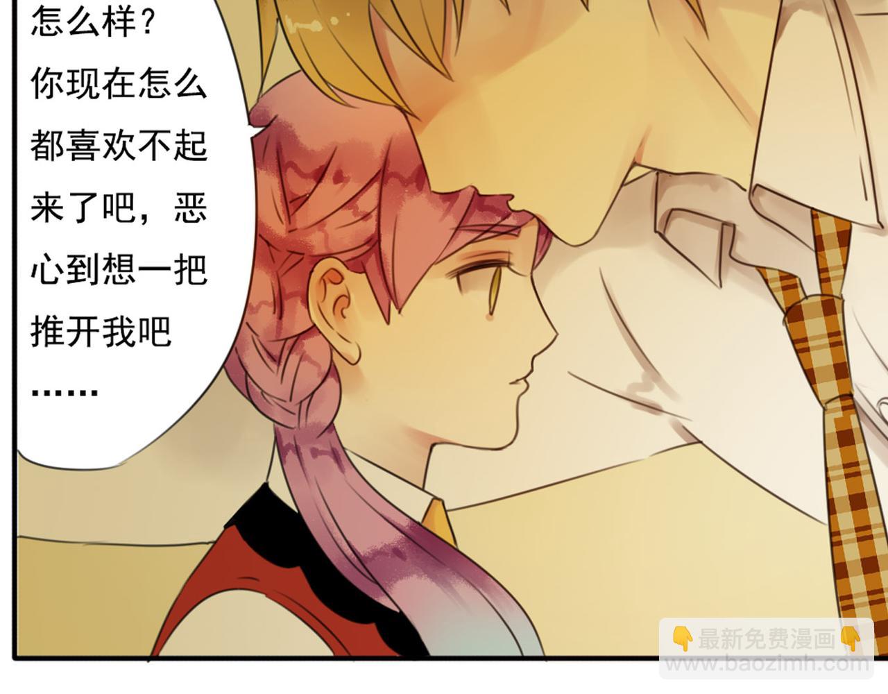 第59话 你整容了我也喜欢你58
