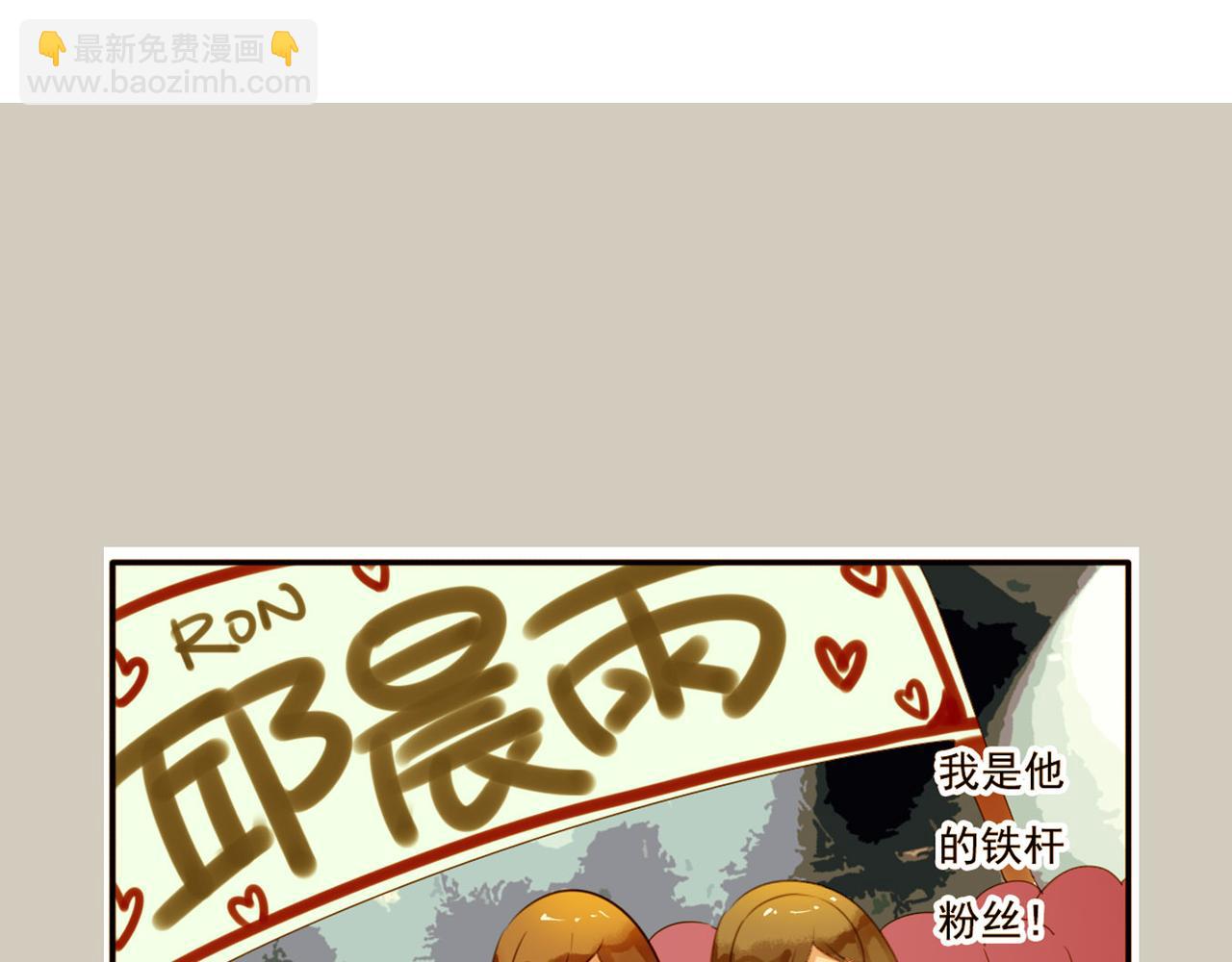 第59话 你整容了我也喜欢你59