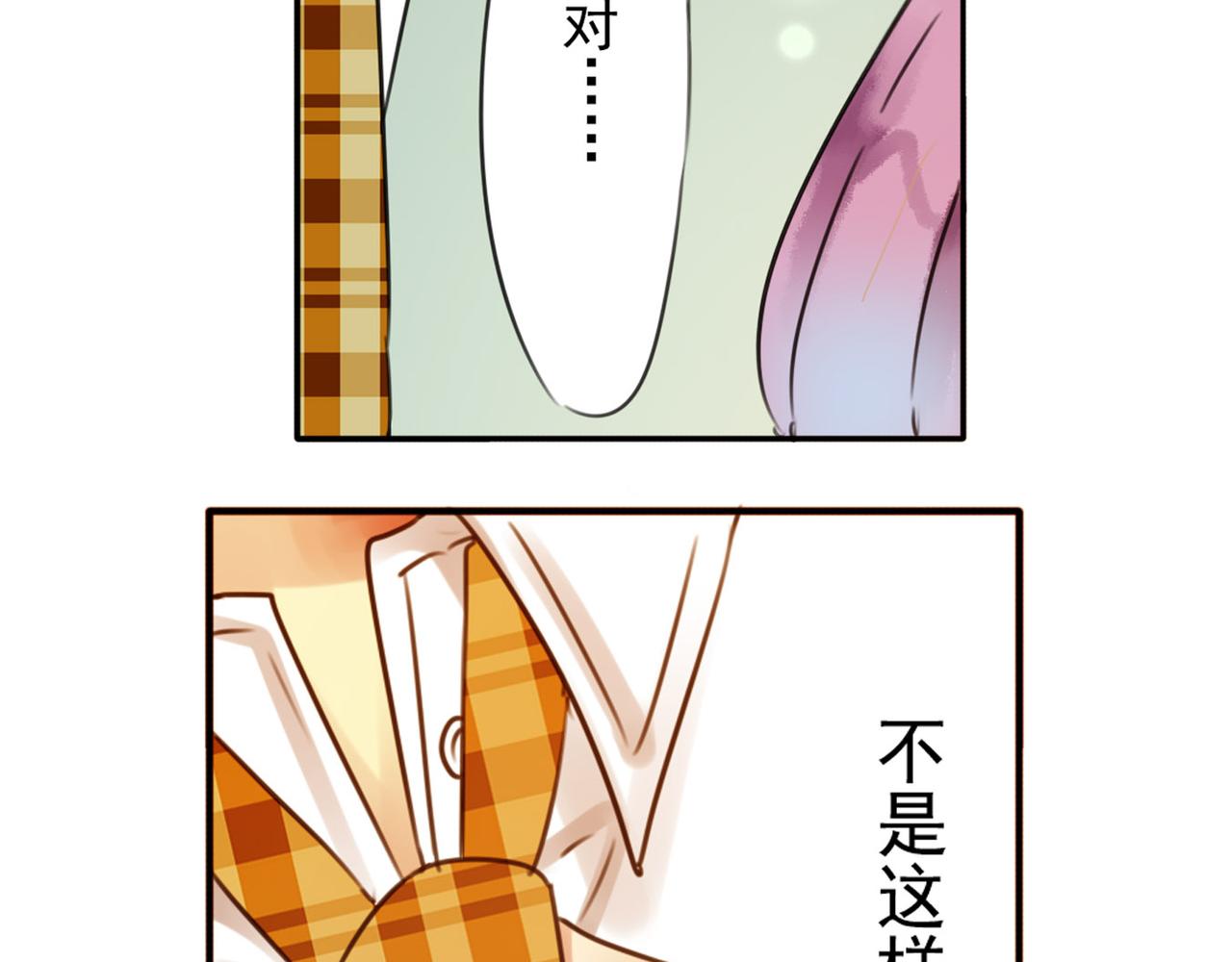 第59话 你整容了我也喜欢你68