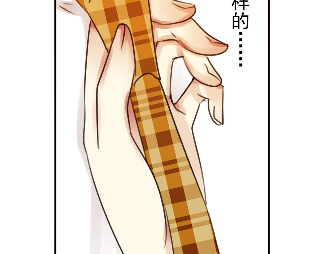 第59话 你整容了我也喜欢你69
