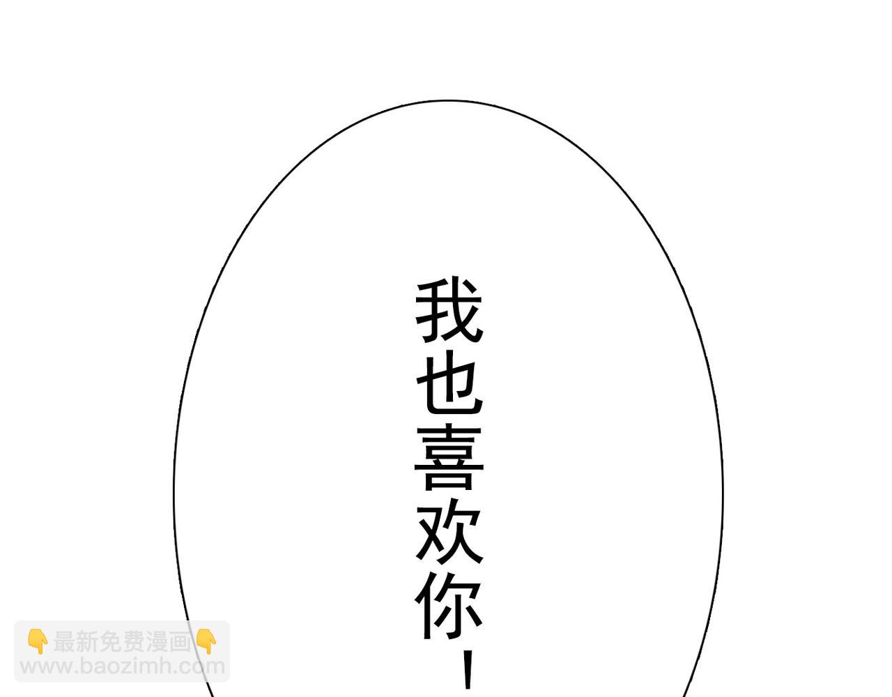 第59话 你整容了我也喜欢你73