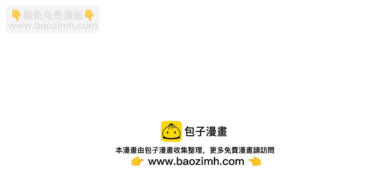 第59话 你整容了我也喜欢你88