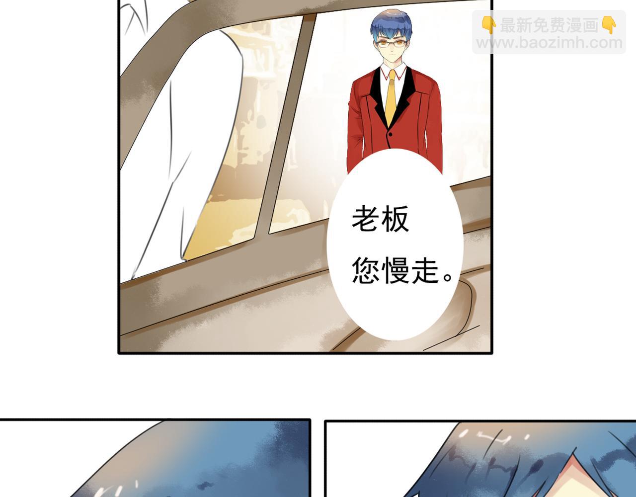 第61话 我以为你跟别人不一样15