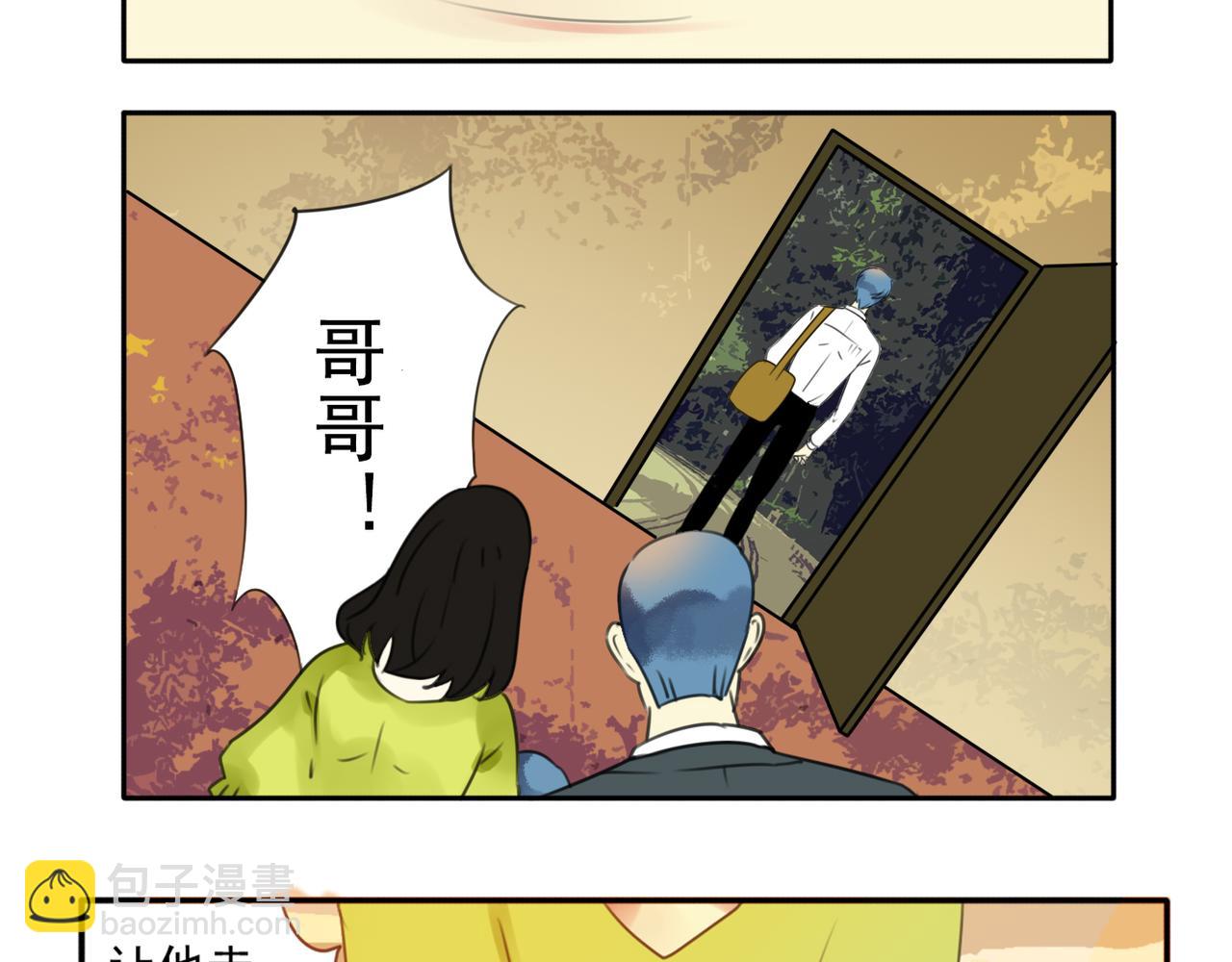 第61话 我以为你跟别人不一样19