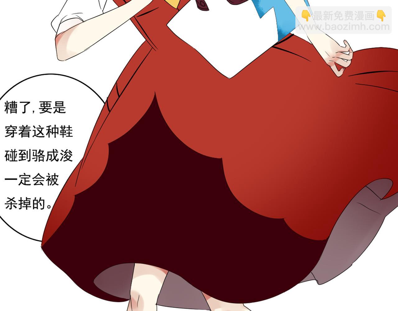 第61话 我以为你跟别人不一样28