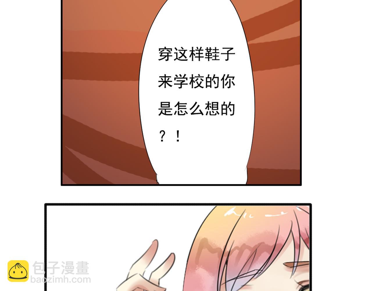 第61话 我以为你跟别人不一样34